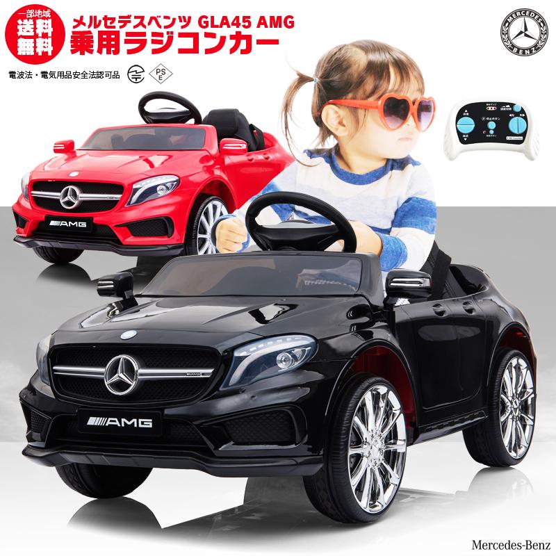 最大46%OFFクーポン 電動乗用ラジコンカー電動乗用玩具ペダルとプロポ