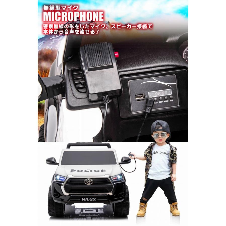 【数量限定アウトレット品】 限定パトカー 乗用玩具 乗用ラジコン TOYOTA HILUX トヨタ ハイラックス 2人乗り パトロールカー 大型 ライセンス 乗用ラジコンカー 電動ラジコン 【2879173989】(15972円)