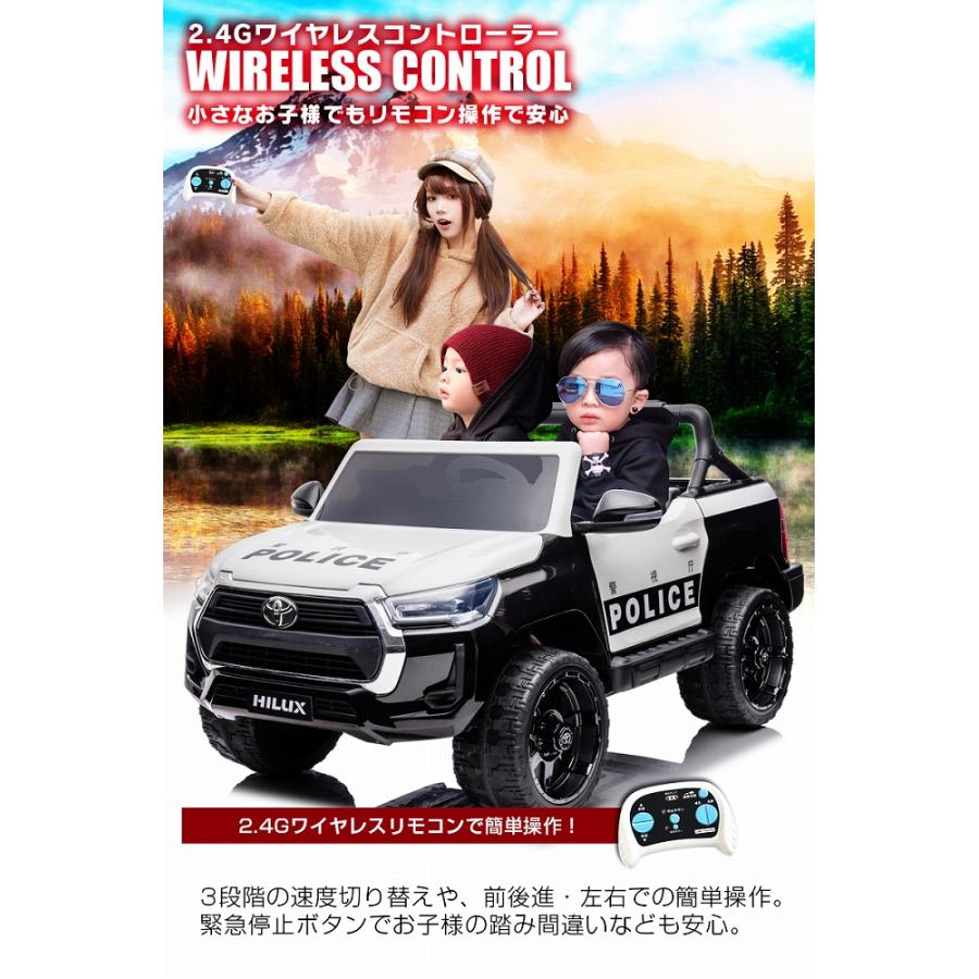 【数量限定アウトレット品】 限定パトカー 乗用玩具 乗用ラジコン TOYOTA HILUX トヨタ ハイラックス 2人乗り パトロールカー 大型 ライセンス 乗用ラジコンカー 電動ラジコン 【2879173989】(15972円)