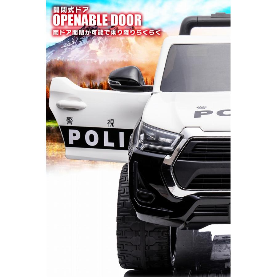 【数量限定アウトレット品】 限定パトカー 乗用玩具 乗用ラジコン TOYOTA HILUX トヨタ ハイラックス 2人乗り パトロールカー 大型 ライセンス 乗用ラジコンカー 電動ラジコン 【2879173989】(15972円)