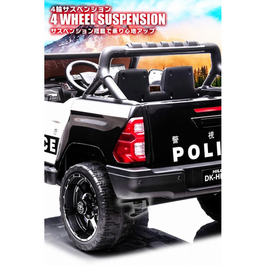 【数量限定アウトレット品】 限定パトカー 乗用玩具 乗用ラジコン TOYOTA HILUX トヨタ ハイラックス 2人乗り パトロールカー 大型 ライセンス 乗用ラジコンカー 電動ラジコン 【2879173989】(15972円)