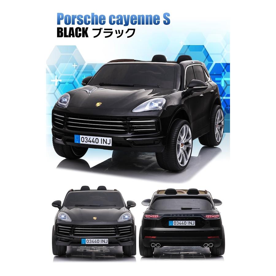 数量限定 乗用玩具 乗用ラジコン Porsche cayenne S ポルシェ カイエン S ライセンス 電動ラジコンカー電動乗用玩具 乗用ラジコンカー [JJ2128] 【3714874810】(20608円)