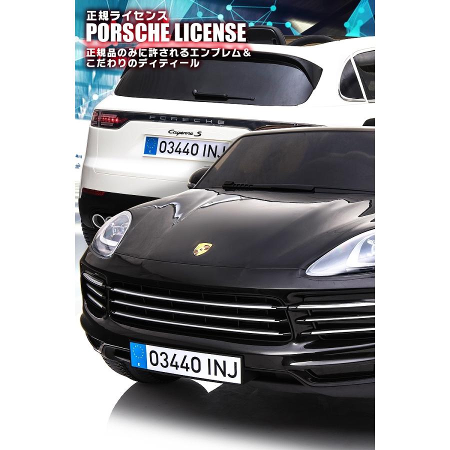 数量限定 乗用玩具 乗用ラジコン Porsche cayenne S ポルシェ カイエン S ライセンス 電動ラジコンカー電動乗用玩具 乗用ラジコンカー [JJ2128] 【3714874810】(20608円)