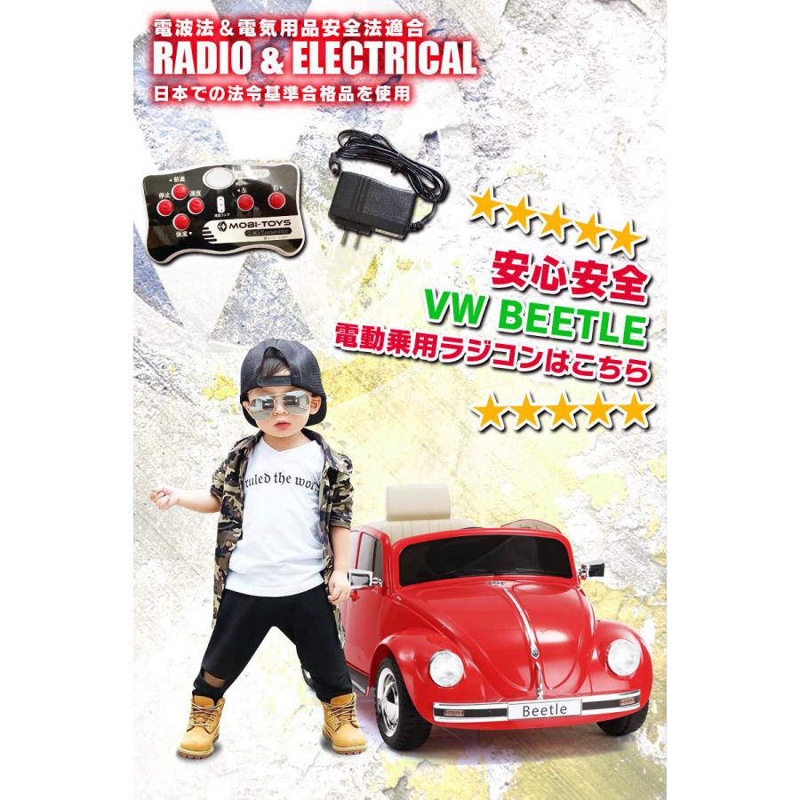 Vw フォルクスワーゲン Beetle 乗用手あそび Whirledpies Com
