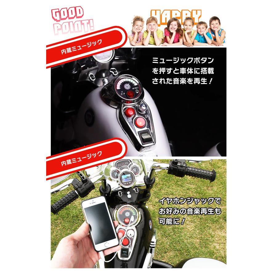 乗用玩具 電動乗用玩具 アメリカン バイク サイドカー 2人乗り 簡単操作可能な電動カー 電動乗用玩具 子供が乗れる 電動乗用玩具