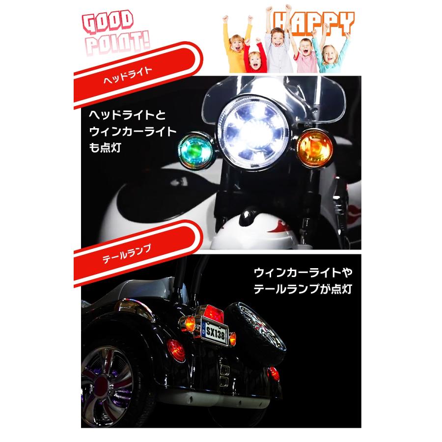 乗用玩具 電動乗用玩具 アメリカン バイク サイドカー 2人乗り 簡単操作可能な電動カー 電動乗用玩具 子供が乗れる 電動乗用玩具