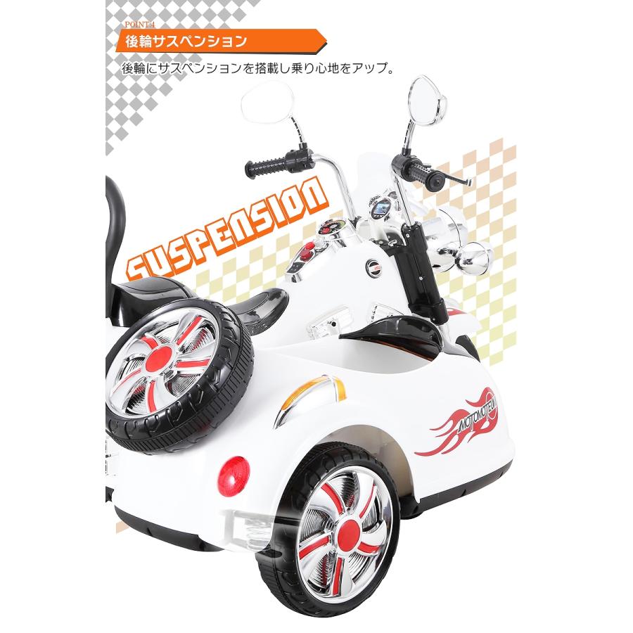 乗用玩具 電動乗用玩具 アメリカン バイク サイドカー 2人乗り 簡単操作可能な電動カー 電動乗用玩具 子供が乗れる 電動乗用玩具