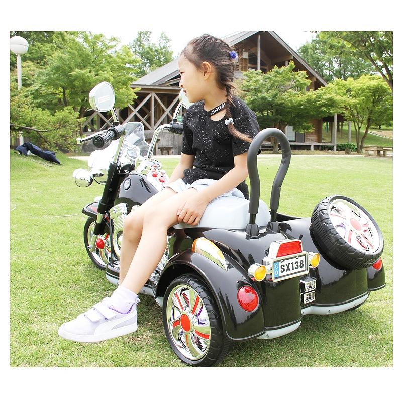 乗用玩具 電動乗用玩具 アメリカン バイク サイドカー 2人乗り 簡単操作可能な電動カー 電動乗用玩具 子供が乗れる 電動乗用玩具