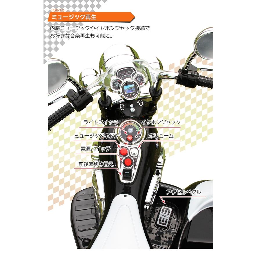 乗用玩具 電動乗用玩具 アメリカン バイク サイドカー 2人乗り 簡単操作可能な電動カー 電動乗用玩具 子供が乗れる 電動乗用玩具