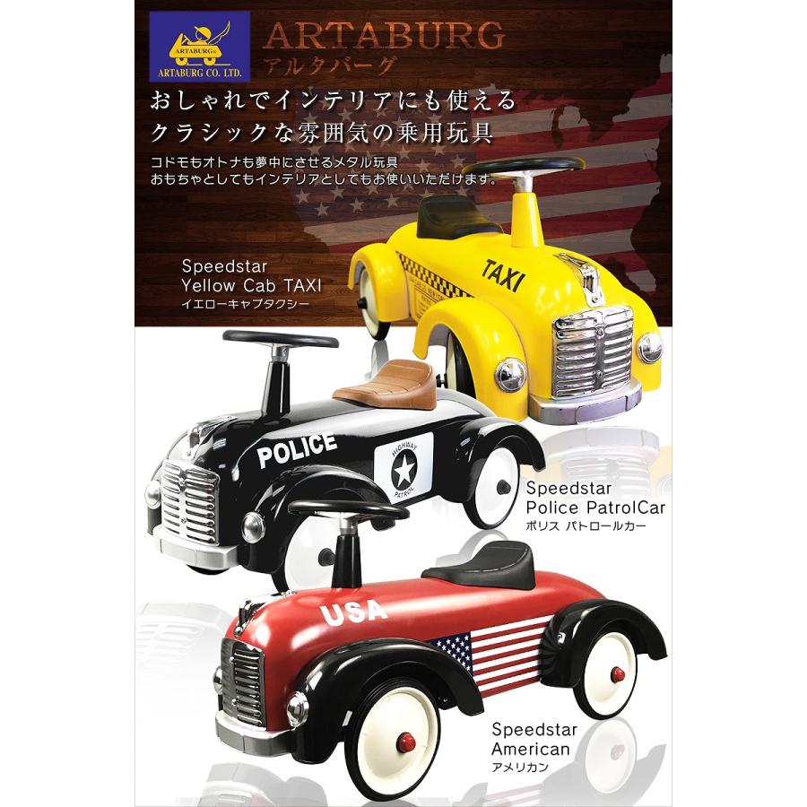 セール特価 Artaburg アルタバーグ スピードスター スチール玩具 足けり乗用 1 乗用玩具 本州送料無料 押し車 子供が乗れる 購入