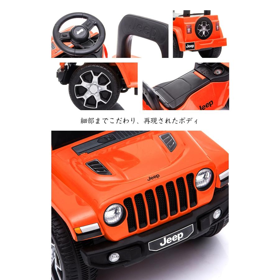 足けり 乗用玩具 ジープ ラングラー ルビコン Jeep Wrangler 本州送料無料 押し車 足けり乗用 Rubicon 即納最大半額 正規ライセンス 子供が乗れる