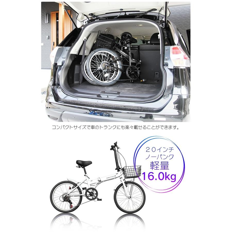 折りたたみ自転車 インチ ノーパンクタイヤ カゴ付き シマノ6段ギア Mobi Cycle Mb 05 自転車 折り畳み カゴ付き Aj05 モビマックス 通販 Yahoo ショッピング