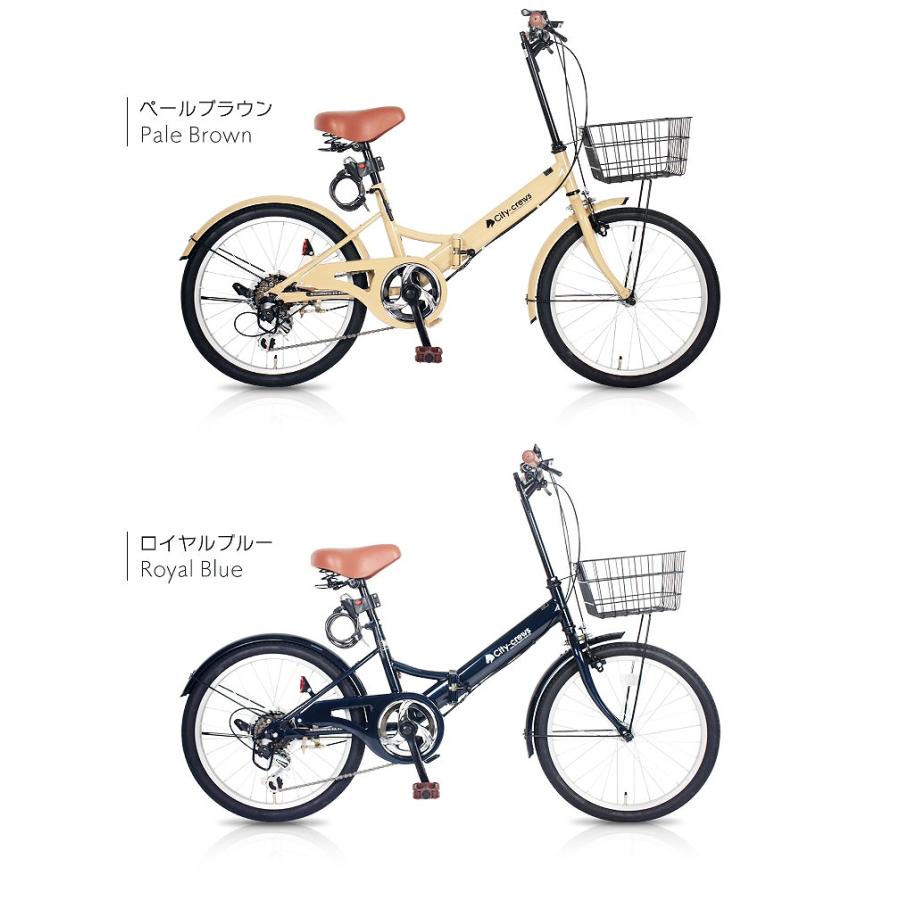 折りたたみ自転車 20インチ カゴ付き シマノ 6段変速 フロント 折りたたみ自転車 20インチ カゴ付き シマノ 6段変速 フロント