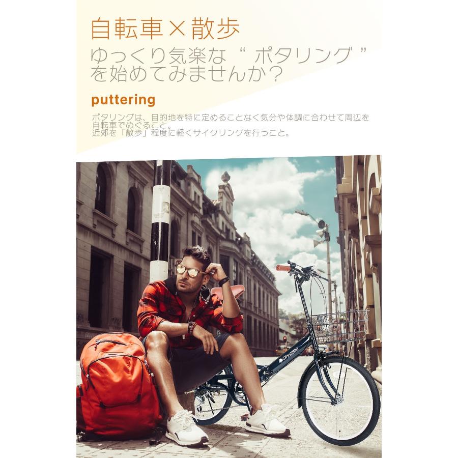 折りたたみ自転車 20インチ カゴ付き シマノ 6段変速 フロント 折りたたみ自転車 20インチ カゴ付き シマノ 6段変速 フロント