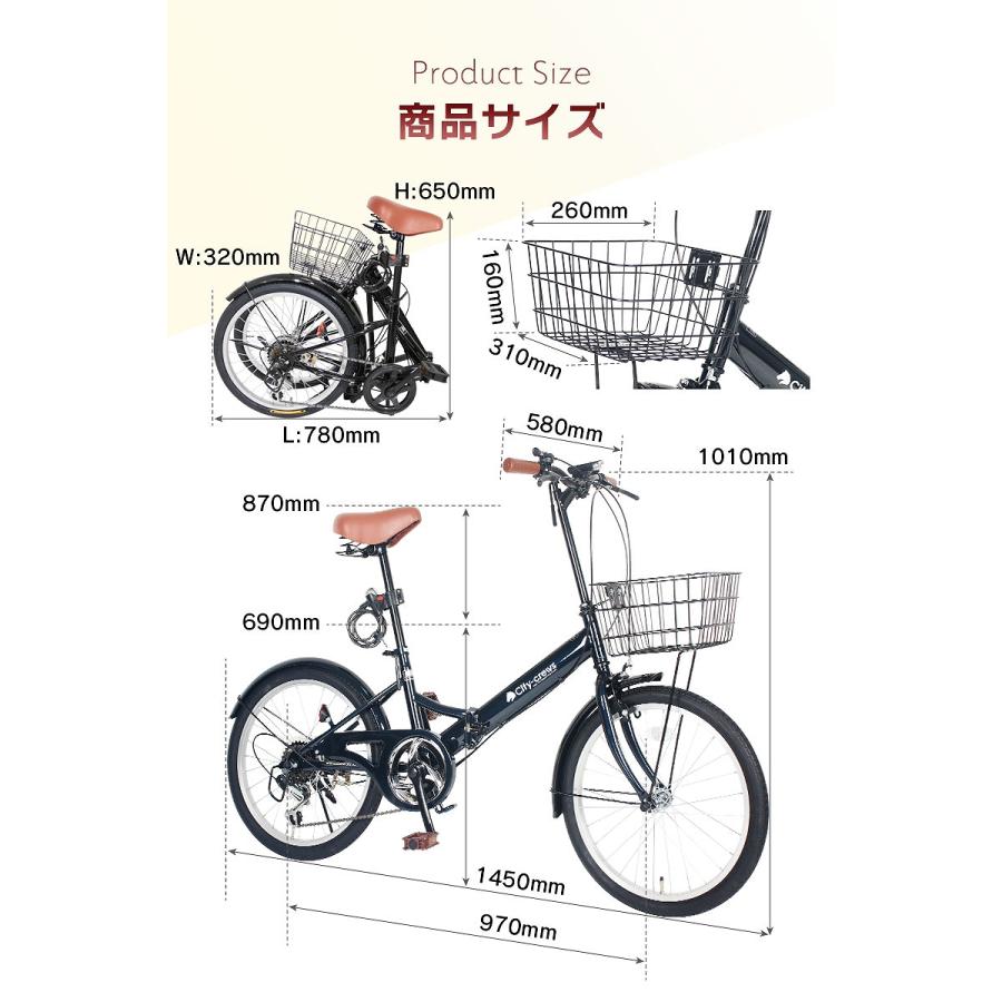 折りたたみ自転車 20インチ 6段変速 前カゴ付き GEOCROSS 折りたたみ自転車 20インチ 6段変速 前カゴ付き GEOCROSS