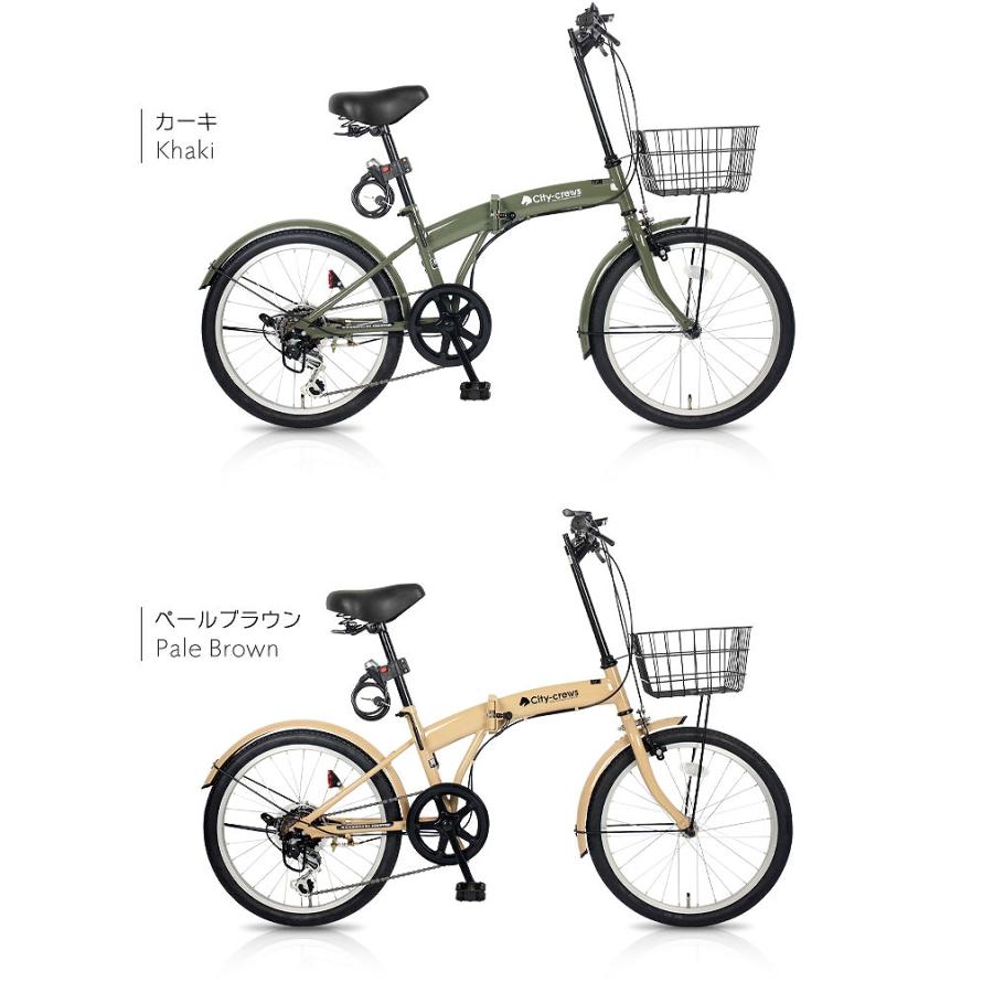 折りたたみ自転車 20インチ カゴ付き シマノ 6段変速 フロント 折りたたみ自転車 20インチ カゴ付き シマノ 6段変速 フロント
