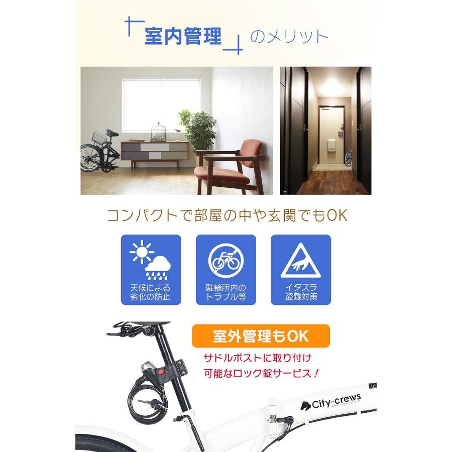 折りたたみ自転車 20インチ カゴ付き シマノ 6段変速 フロント 折りたたみ自転車 20インチ カゴ付き シマノ 6段変速 フロント