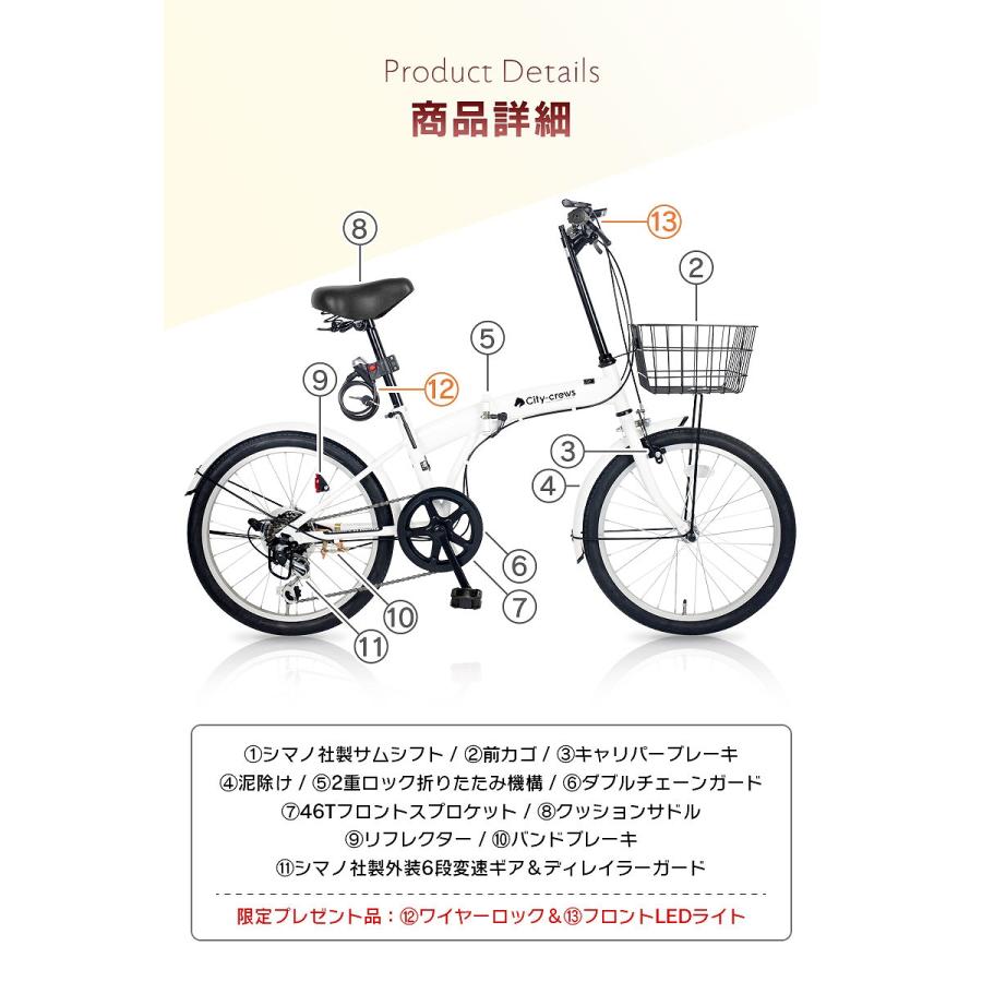 折りたたみ自転車 20インチ カゴ付き シマノ 6段変速 フロント 折りたたみ自転車 20インチ カゴ付き シマノ 6段変速 フロント