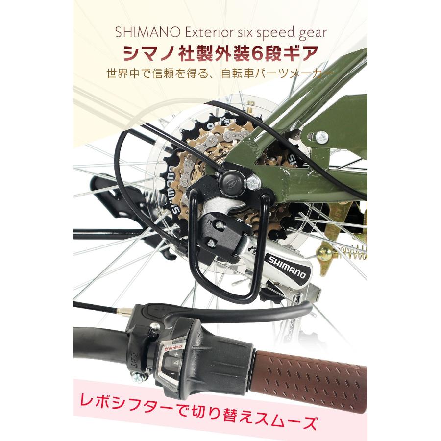 折りたたみ自転車 26インチ カゴ付き シマノ 6段変速 ダイナモLED