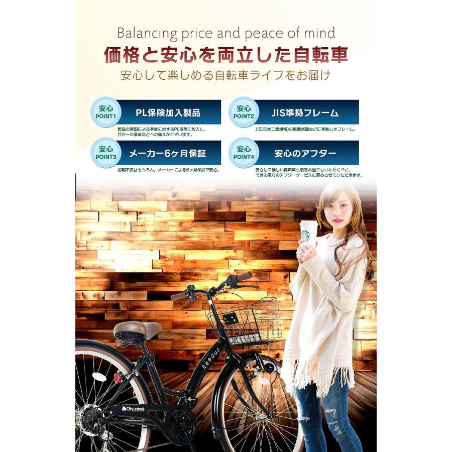 折りたたみ自転車 26インチ カゴ付き シマノ 6段変速 ダイナモLED