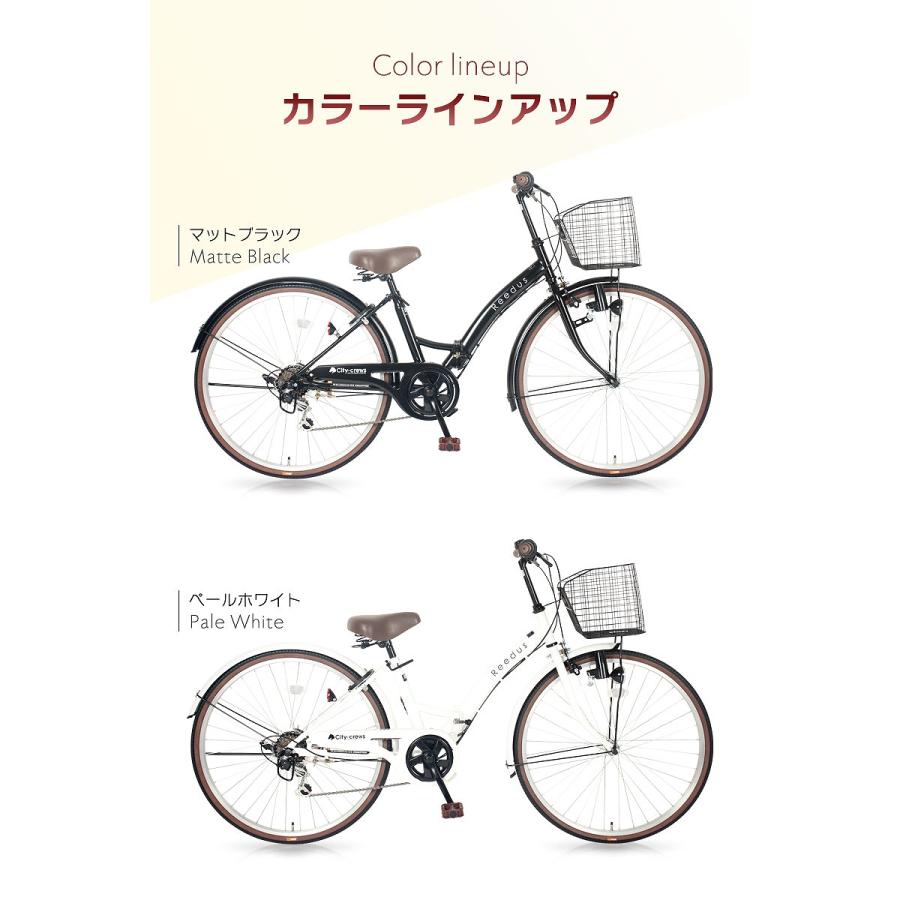 折りたたみ自転車 26インチ カゴ付き シマノ 6段変速 ダイナモLED