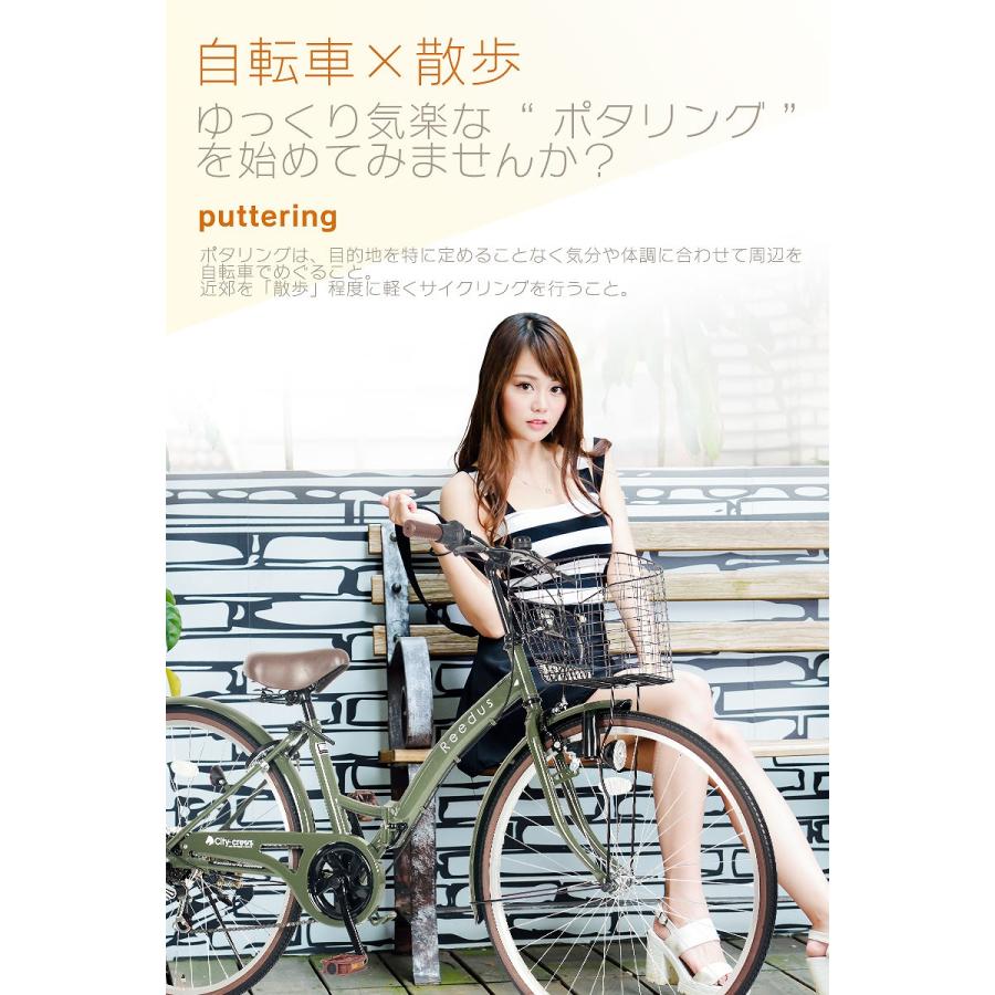 折りたたみ自転車 26インチ カゴ付き シマノ 6段変速 ダイナモLED