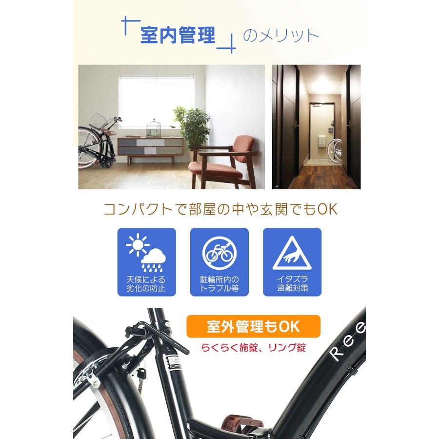 折りたたみ自転車 26インチ カゴ付き シマノ 6段変速 ダイナモLED