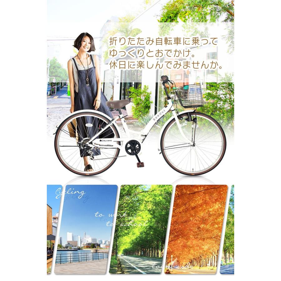 折りたたみ自転車 26インチ カゴ付き シマノ 6段変速 ダイナモLED