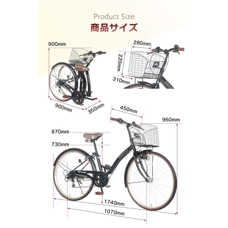 折りたたみ自転車 26インチ カゴ付き シマノ 6段変速 ダイナモLED