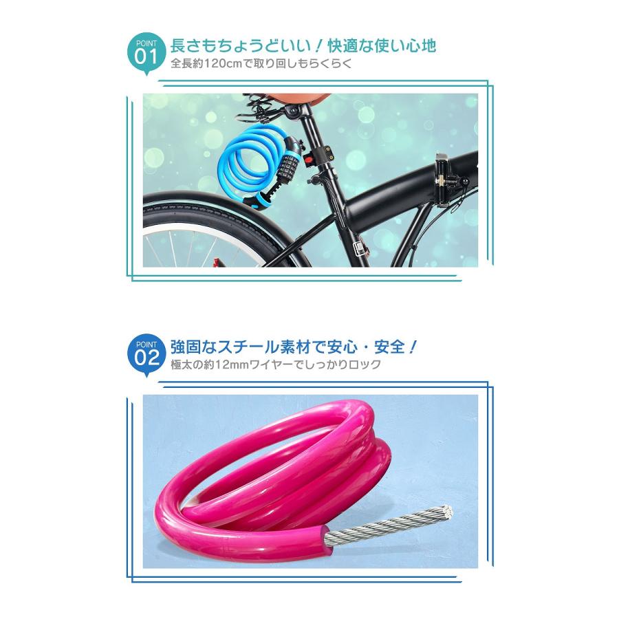 自転車 鍵 ワイヤーロック カギ ダイヤル 5桁 ブラケット付 ロック ケーブルロック ワイヤー 盗難防止 取付簡単 |  | 05