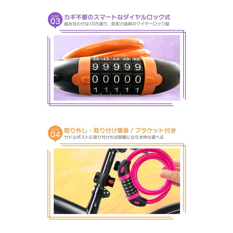 自転車 鍵 ワイヤーロック カギ ダイヤル 5桁 ブラケット付 ロック ケーブルロック ワイヤー 盗難防止 取付簡単 |  | 06