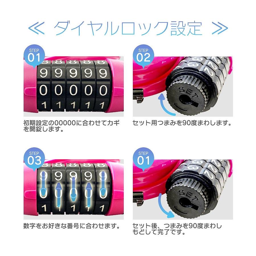 自転車 鍵 ワイヤーロック カギ ダイヤル 5桁 ブラケット付 ロック ケーブルロック ワイヤー 盗難防止 取付簡単 |  | 08