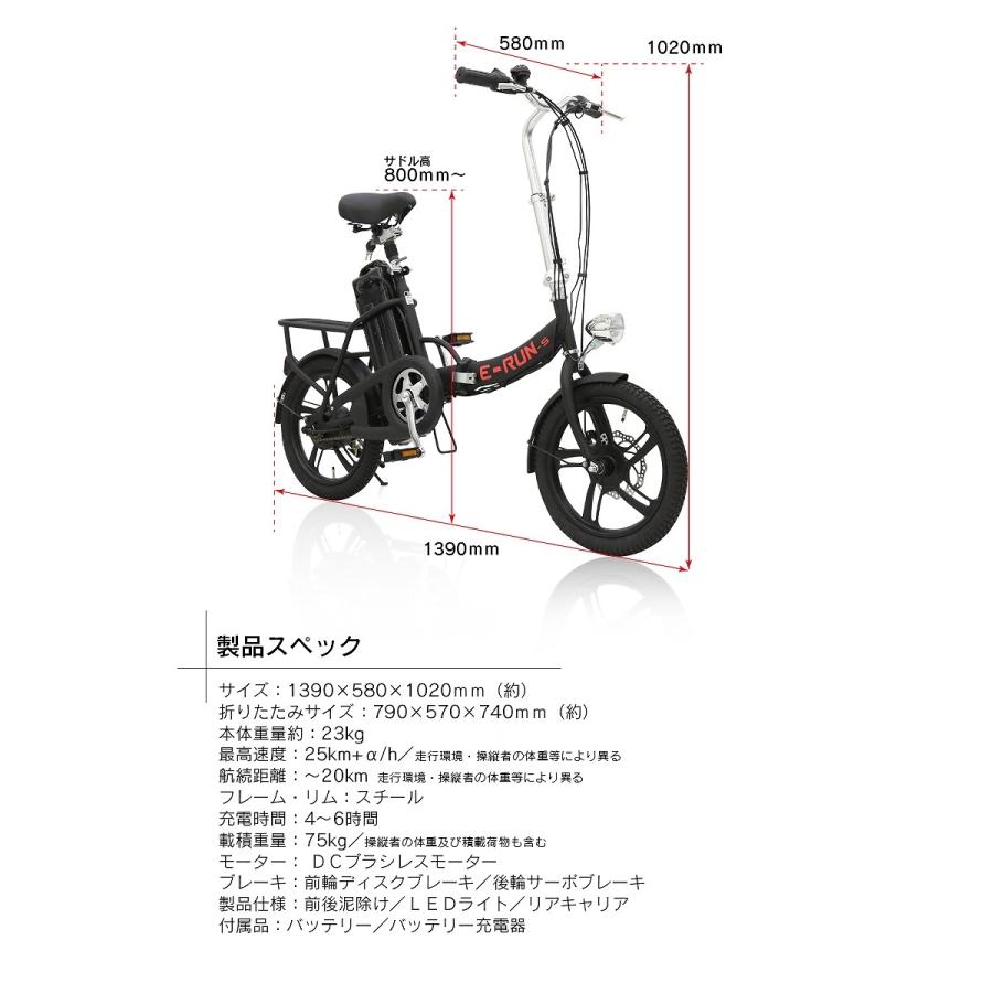 フル電動自転車 16インチ 折りたたみ フル電動 アクセル付き モペット moped サスペンション 原付 原動機付き フル電動バイク【公道走行不可】E-RUNs2｜mobimax｜21