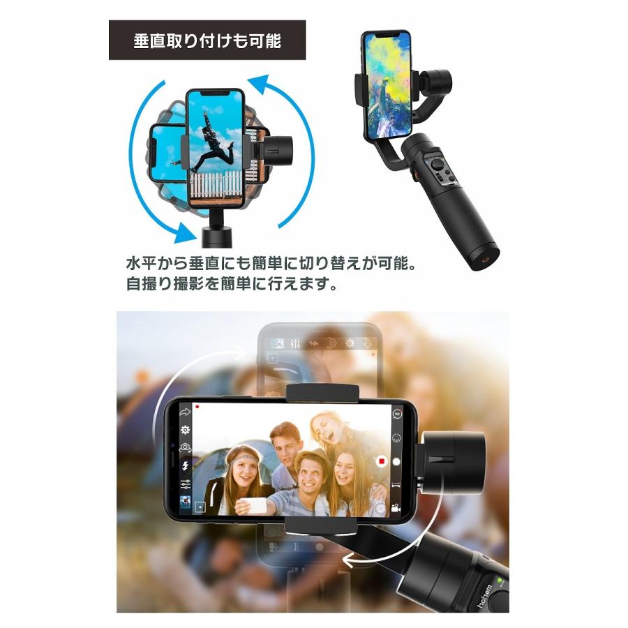 3軸スマートフォトスタビライザー ジンバル 携帯電話 水平撮影 自撮り棒 セルカ棒 カメラスタビライザー Hohem Isteadymobile Ismp モビマックス 通販 Yahoo ショッピング