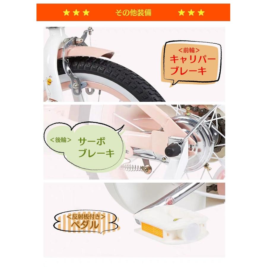 子供用自転車 16インチ Lenjoy 補助輪付き かご付き 自転車 軽量 キッズバイク 保育園 幼稚園 幼児 男の子にも女の子にも Ls16 4 Ljk モビマックス 通販 Yahoo ショッピング