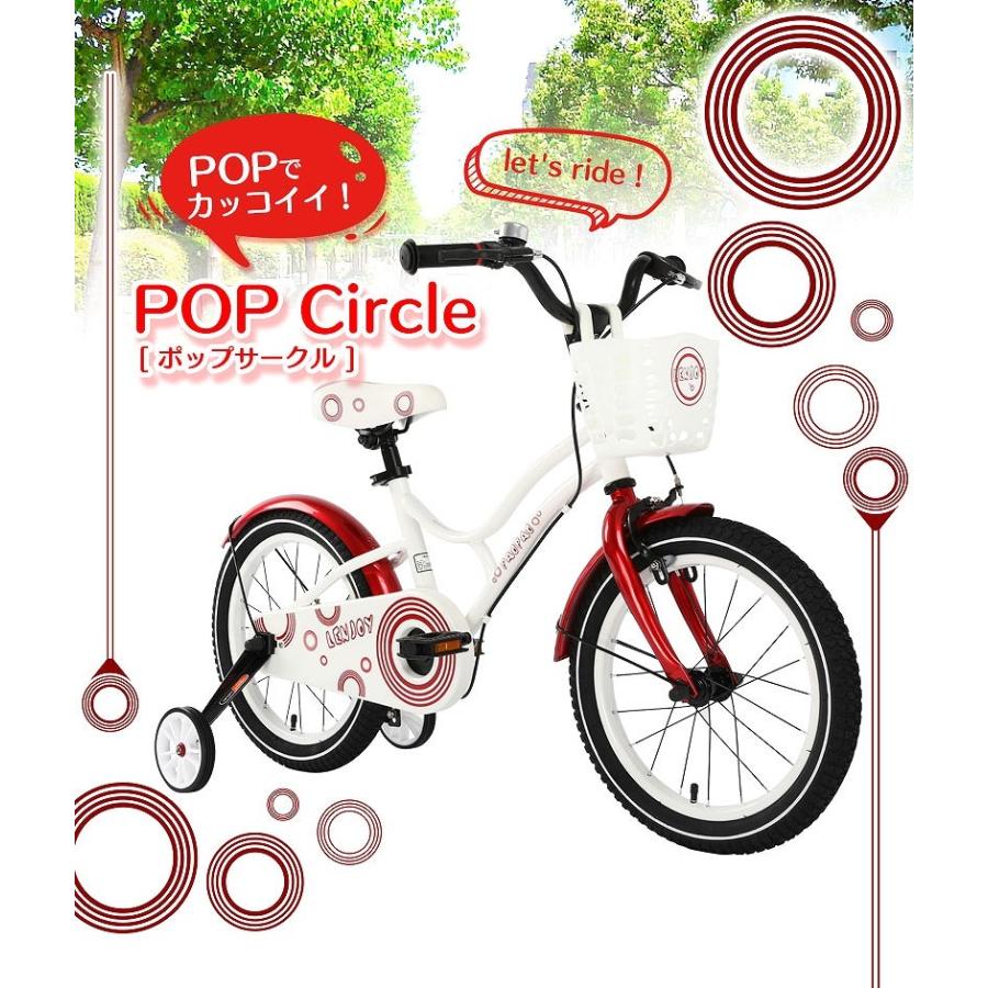 子供用自転車 16インチ Lenjoy 補助輪付き かご付き 自転車 軽量 キッズバイク 保育園 幼稚園 幼児 男の子にも女の子にも Ls16 4 Ljk モビマックス 通販 Yahoo ショッピング