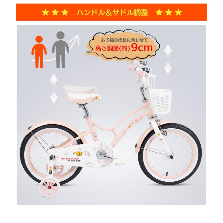 子供用自転車 16インチ Lenjoy 補助輪付き かご付き 自転車 軽量 キッズバイク 保育園 幼稚園 幼児 男の子にも女の子にも Ls16 4 Ljk モビマックス 通販 Yahoo ショッピング