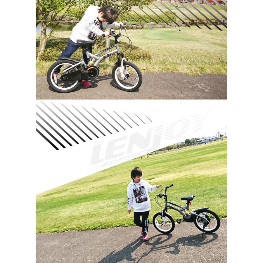 子供用自転車 16インチ LENJOY MTB マウンテンバイク 補助輪付き 