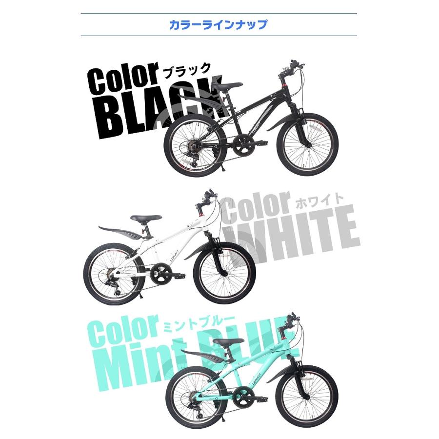 特別価格 子供用自転車 20インチ LENJOY ハイブリッド クロスバイク サスペンション 自転車 軽量 キッズバイク 小学 入学 卒園 6歳 7歳 8歳 9歳 LS20-8s heartlandgolfpark.com 特別価格 子供用自転車 20インチ LENJOY ハイブリッド クロスバイク サスペンション 自転車 軽量 キッズバイク 小学 入学 卒園 6歳 7歳 8歳 9歳 LS20-8s heartlandgolfpark.com