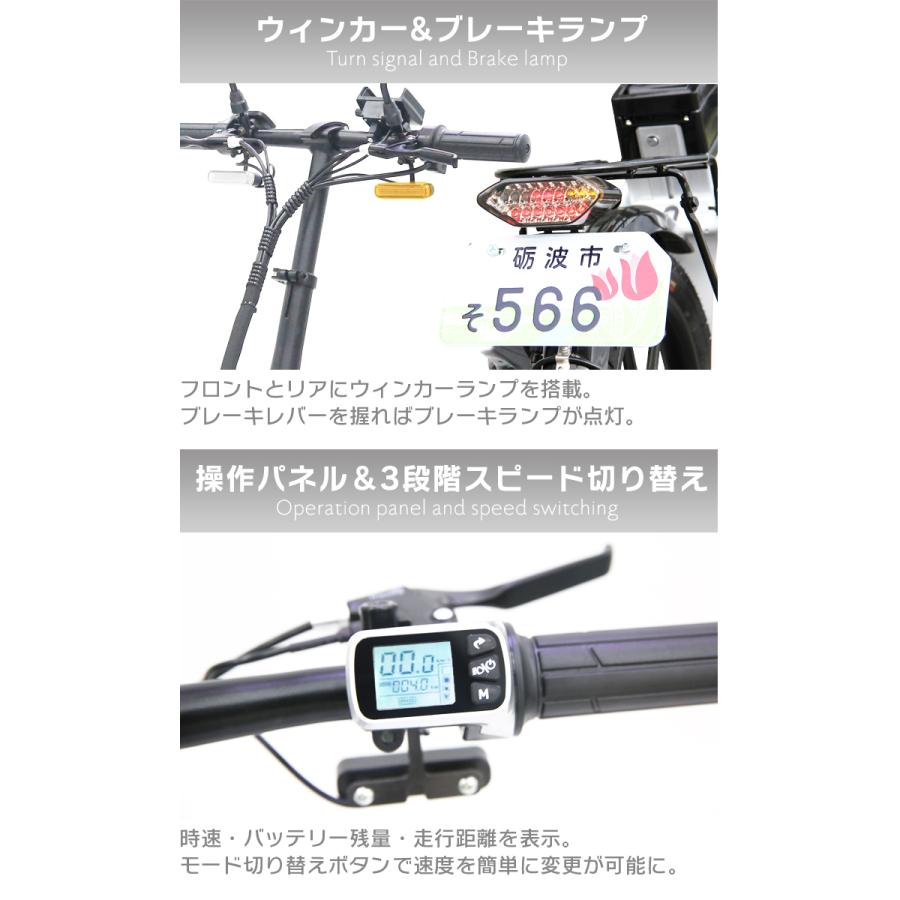 EXCEED 【公道走行完全装備 一般原動機付自転車】フル電動バイク EXCEED 【公道走行完全装備 一般原動機付自転車】フル電動バイク