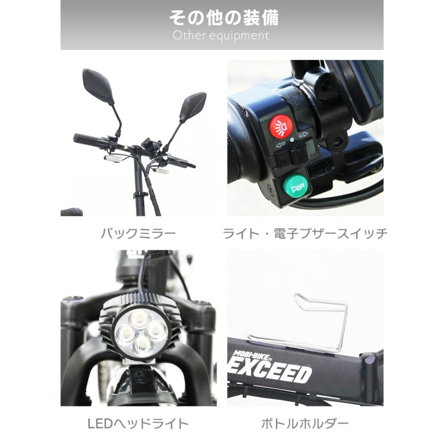 EXCEED 【公道走行完全装備 一般原動機付自転車】フル電動バイク EXCEED 【公道走行完全装備 一般原動機付自転車】フル電動バイク