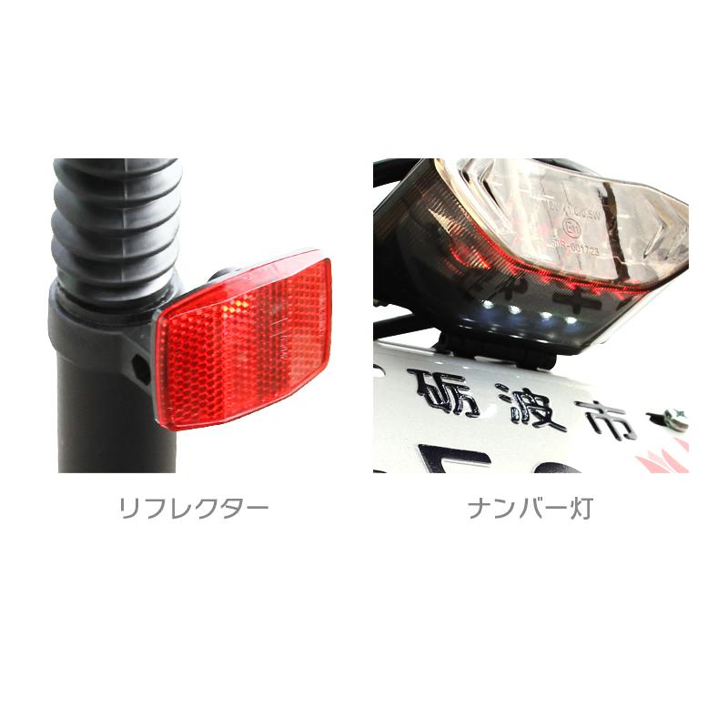 EXCEED 【公道走行完全装備 一般原動機付自転車】フル電動バイク EXCEED 【公道走行完全装備 一般原動機付自転車】フル電動バイク