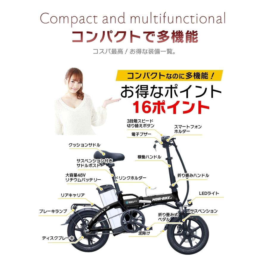 フル電動自転車 14インチ 折りたたみ 48V7.5Ahリチウムバッテリー モペット アクセル付き 原付 原動機付き フル電動バイク 【公道走行不可 [MOBI-BIKE48]｜mobimax｜12