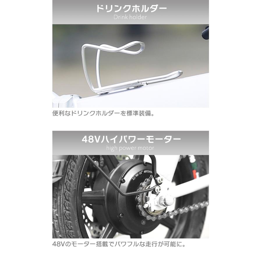 フル電動自転車 14インチ 折りたたみ 48V7.5Ahリチウムバッテリー モペット アクセル付き 原付 原動機付き フル電動バイク 【公道走行不可 [MOBI-BIKE48]｜mobimax｜16