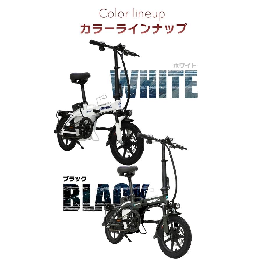 フル電動自転車 14インチ 折りたたみ 48V7.5Ahリチウムバッテリー モペット アクセル付き 原付 原動機付き フル電動バイク 【公道走行不可 [MOBI-BIKE48]｜mobimax｜19