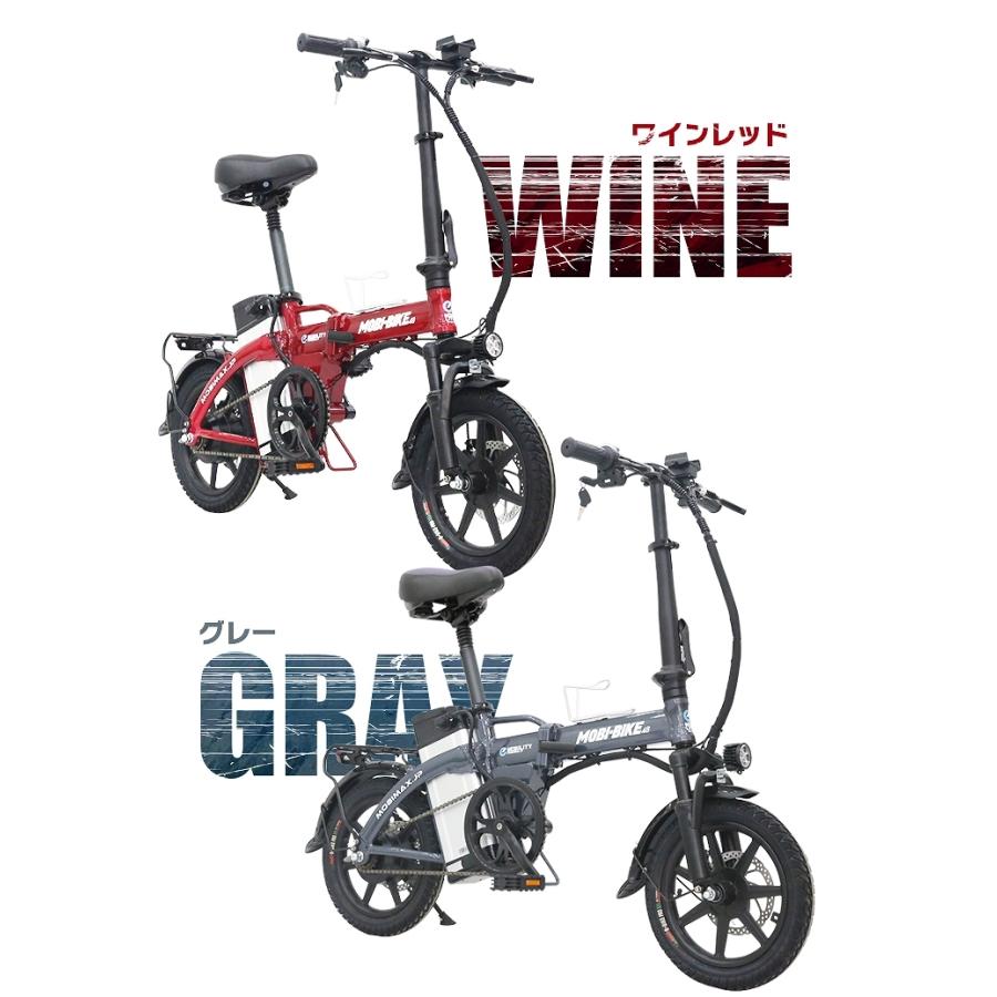 フル電動自転車 14インチ 折りたたみ 48V7.5Ahリチウム モペット フル電動自転車 14インチ 折りたたみ 48V7.5Ahリチウム モペット