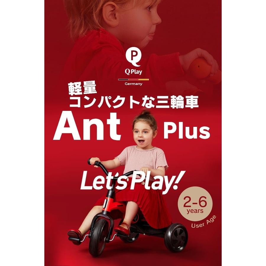 三輪車 折りたたみ プッシュバー ペダルフリー 折り畳み 手押し車
