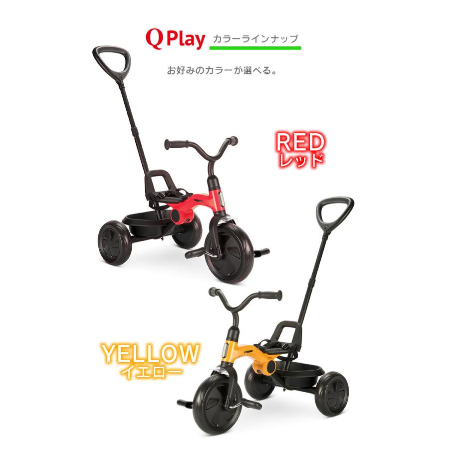 三輪車 折りたたみ プッシュバー ペダルフリー 折り畳み 手押し車