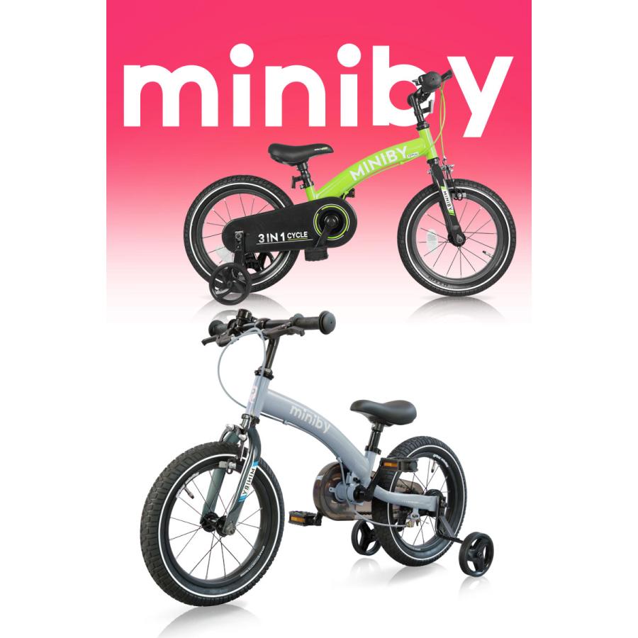 子供用自転車 14インチ Q play Miniby14 3in1 キックバイク 補助