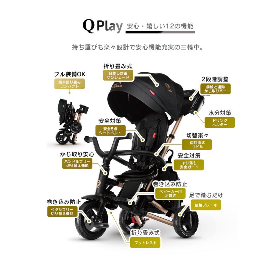 限定ゴールド×ブラック 三輪車 折りたたみ かじとり ペダル 限定ゴールド×ブラック 三輪車 折りたたみ かじとり ペダル